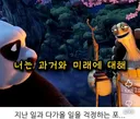 마스터 우그웨이