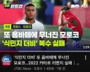 파산하더니 막나가는 방송사