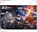 주식)주말 반도체주 폭락 패배 플래그