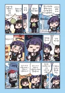 블루아카)신종 멜론을 개발한 밀레니엄 .manhwa