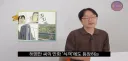 대패삼겹살에 미친 유투버 근황
