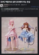 BL/GL오타쿠에게 고백하는 법 꿀팁
