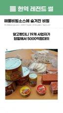 교과서로 배우는 것과는 상당히 다른 실제 시장의 원리