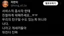 서비스직 종사자한테 친절하게 대해주세요… 누군가의 가족이고 나발이고 진짜.jpg