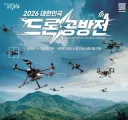 국군은 나름 드론대비 충실한 편임.