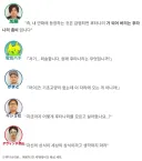 일본인들은 생각보다 훨씬 무식하다