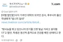 일본에서 일본인 차별한 외국인.jpg