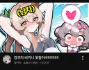 남자?버튜버의 비키니