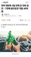 모든 조치를 취했는데도 막을 수 없던 것