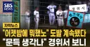 사투리 떡밥은 그런게 있기는함.jpg