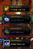 간만에 주간 보상 골드 로또 떴네요!