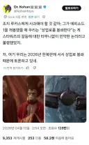 마침내 재평가받기 시작한 스타워즈 1