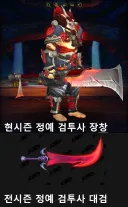 와우) 이렇게 주말은 지나가고 안타깝고 짜증난 것들.