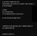 일본인한테 교토화법 시전한 사람 ㅋㅋㅋ