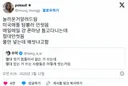 놀라운거 알려드림 미국애들 텀블러 안씻음