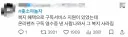ㅈ소에서 구독 서비스를 복지로 제공하지 않는 이유