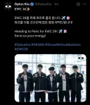 롤) 딮기 출국