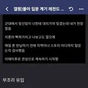 게임 입문 계기 레전드