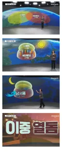 이번주 대한민국이 초비상인 이유