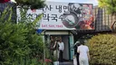 우왕 냉면집도 웨이팅...