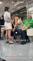외국 사람이 한국에 와서 본 것.....