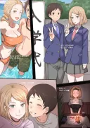 유학생 여자친구와의 꽁냥꽁냥 연애 생활