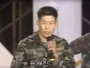 어째 늙지를 않는 유해진 아저씨.jpg