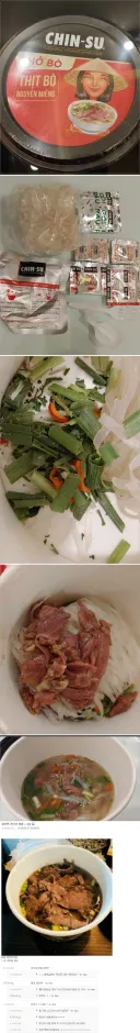 대박이라는 베트남 컵라면 수준