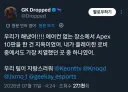 롤)???: 딮기 이번 경기를 오래 끈 이유가 뭔가요??