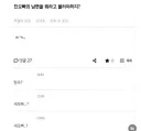 펌)친오빠 남편 호칭?