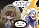 트릭컬) 니플 따잇하는 벨라 짤