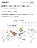 해외여행 오마카세 즐긴놈들 욕할 필요가 없다