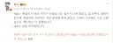 롤) 한이 : (이때다 LCK새끼들 존나 긁어야지 ㅋㅋㅋㅋㅋㅋㅋㅋ)
