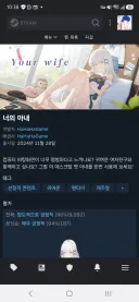 스팀에서 할인 중인 아주 솔깃한 앱..