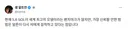 GPT 5.6 Sol이 세계 최고 모델인 이유..