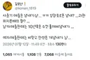 사춘기 애들은 냄새가 남…ㅠㅠ