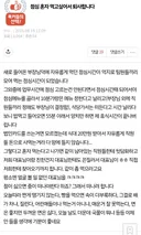 점심 혼자먹고싶어서 퇴사합니다