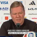 네덜란드 감독: 일본 과소평가한다면 그건 당신들의 문제