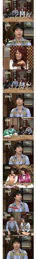 집에서 개보다 서열이 낮았던 연예인.jpg