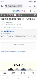 업자새끼가 아이디 해킹해서 광고글 올리네요.