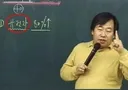 사교육 일타 강사의 일침