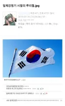 어느 커뮤니티 사이트의 일제강점기 시절.jpg