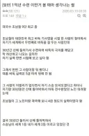 나혼자만 1억년 수련의 한계.jpg