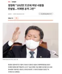 검찰개혁은 49%정도 확률이라고 생각합니다.