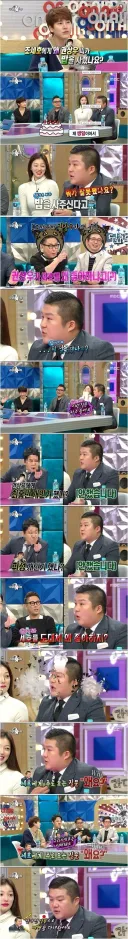 조세호에게 권상우가 밥을 사준 이유
