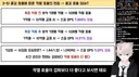 역대급 특화컵 & 작열 캐릭