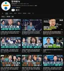 장인수 '요즘 민주당 방송 패널들 이상하다'