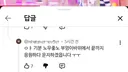 노무현재단 사자명예훼손 어디다 신고해요?