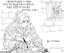 baalbuddy) 완전처녀 기사 버자이나 모음.manhwa