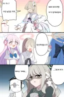 블루아카) 미요. 그 탄생의 비밀